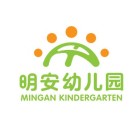 广东省深圳市光明区明安幼儿园