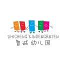 湖北省武汉经济技术开发区‘智诚幼儿园’