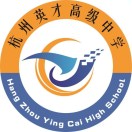 浙江省杭州英才高级中学