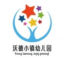 甘肃省兰州市西固区沃德小镇幼儿园