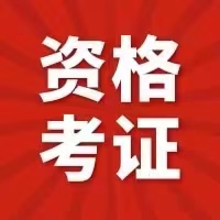 特岗教师开始招聘！专科可报！ 这7大优势要知晓！