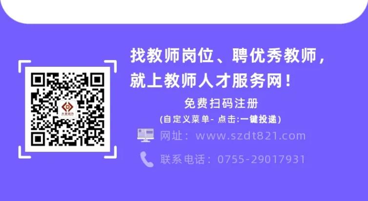 2022甘肃林业职业技术学院急需专业教师（人员）招聘35人公