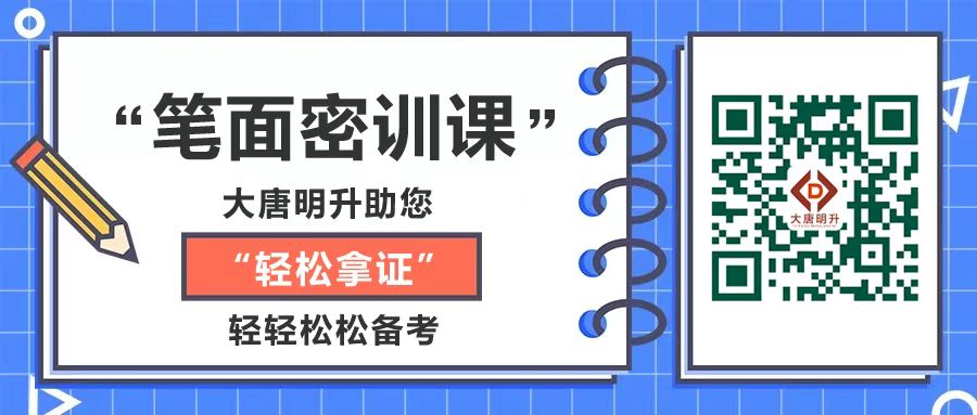 教师资格证笔试学科知识小学语文句子修辞8