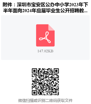 附件11111111111.png